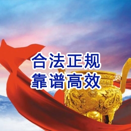 万载讨账公司