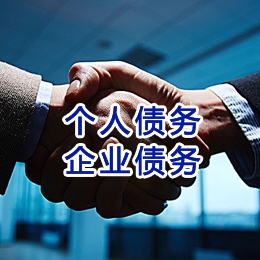 万载追债公司